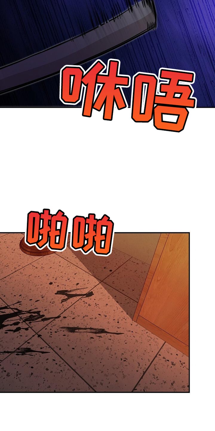 割裂的世界知乎漫画,第79话4图