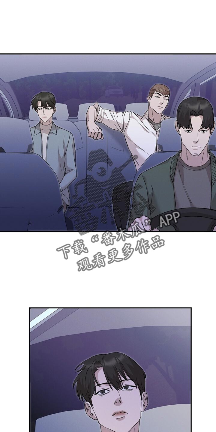 割裂的世界知乎漫画,第78话1图
