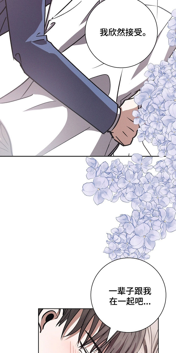 我的太原app官方下载漫画,第120话2图