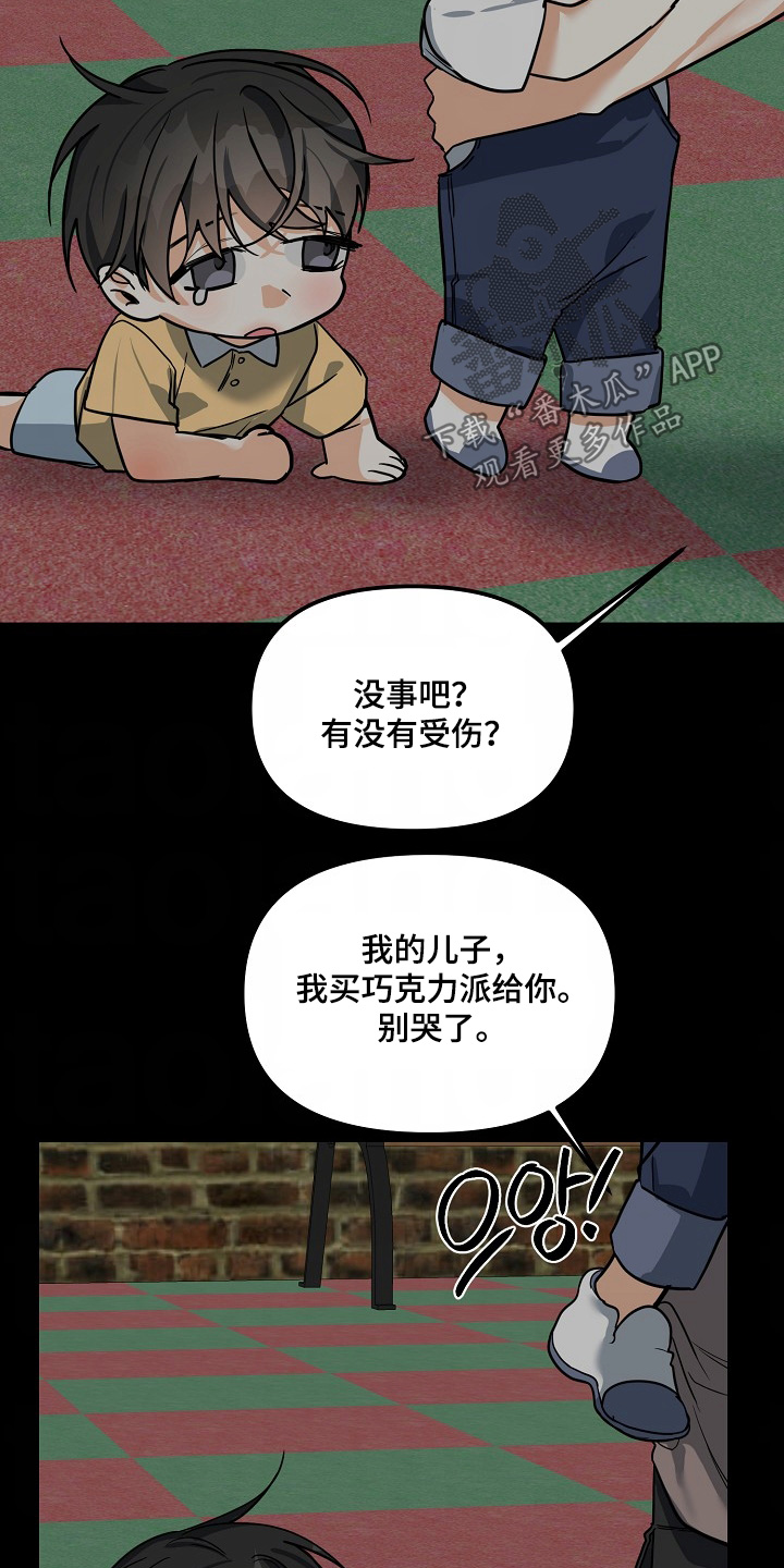 狩猎之夜高清完整版在线观看漫画,第51话3图