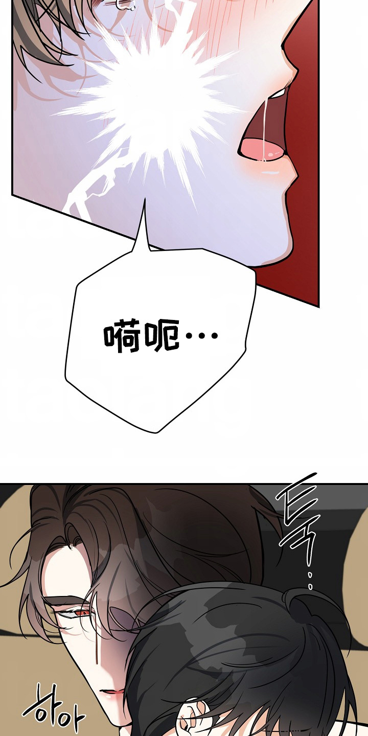 狩猎之夜高清完整版在线观看漫画,第50话3图