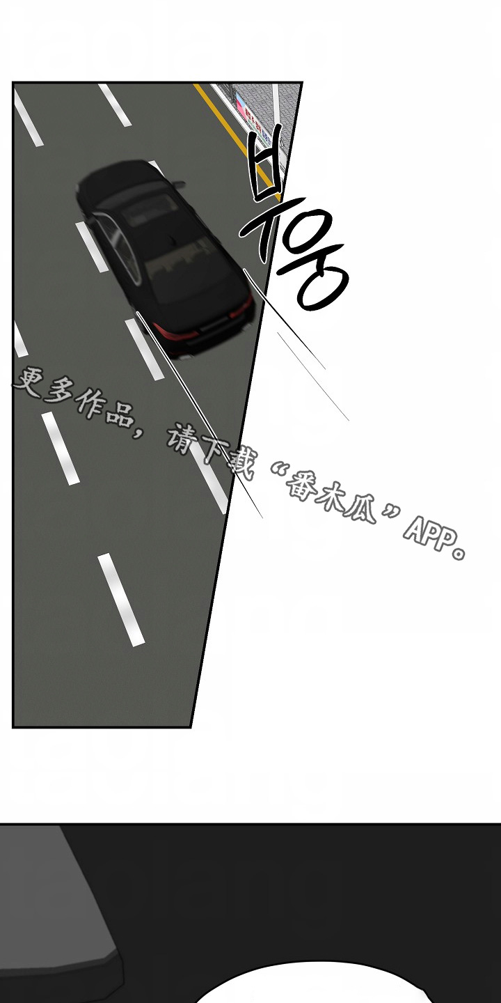 狩猎之夜高清完整版在线观看漫画,第50话1图