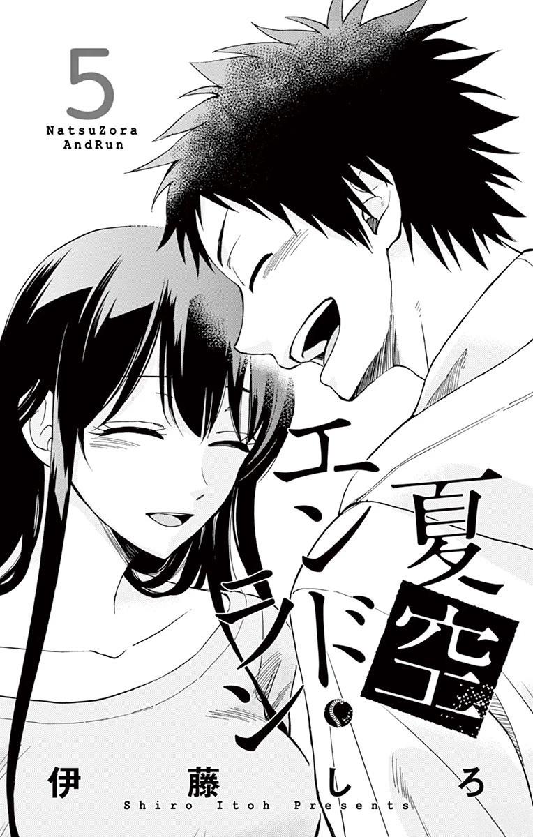 第21话1