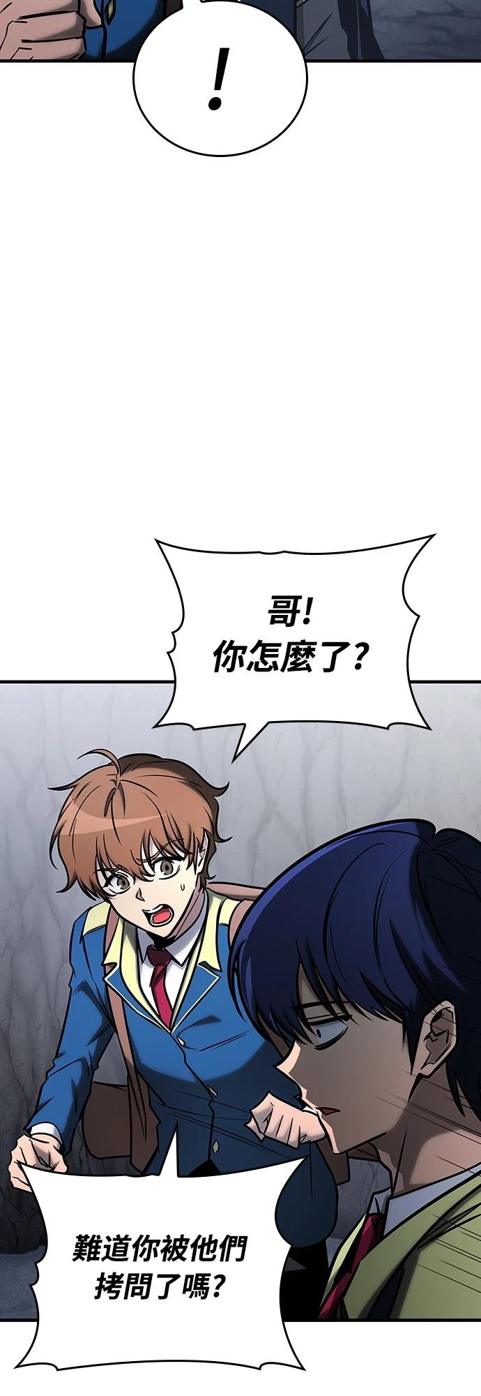 第25话3