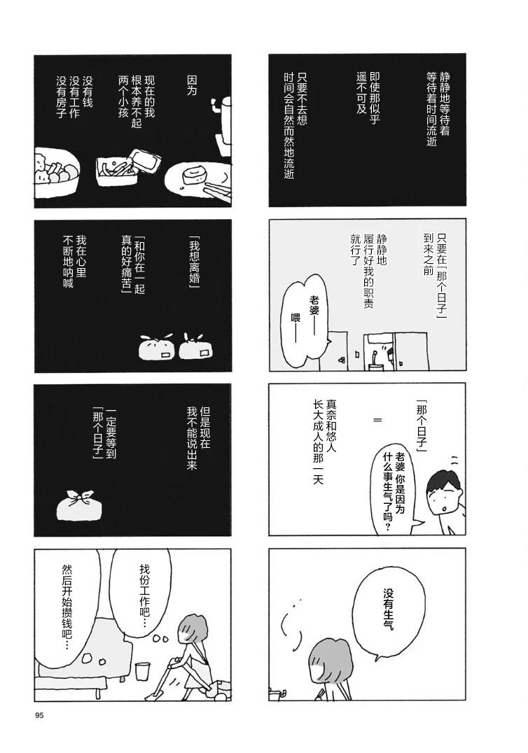 第12话1