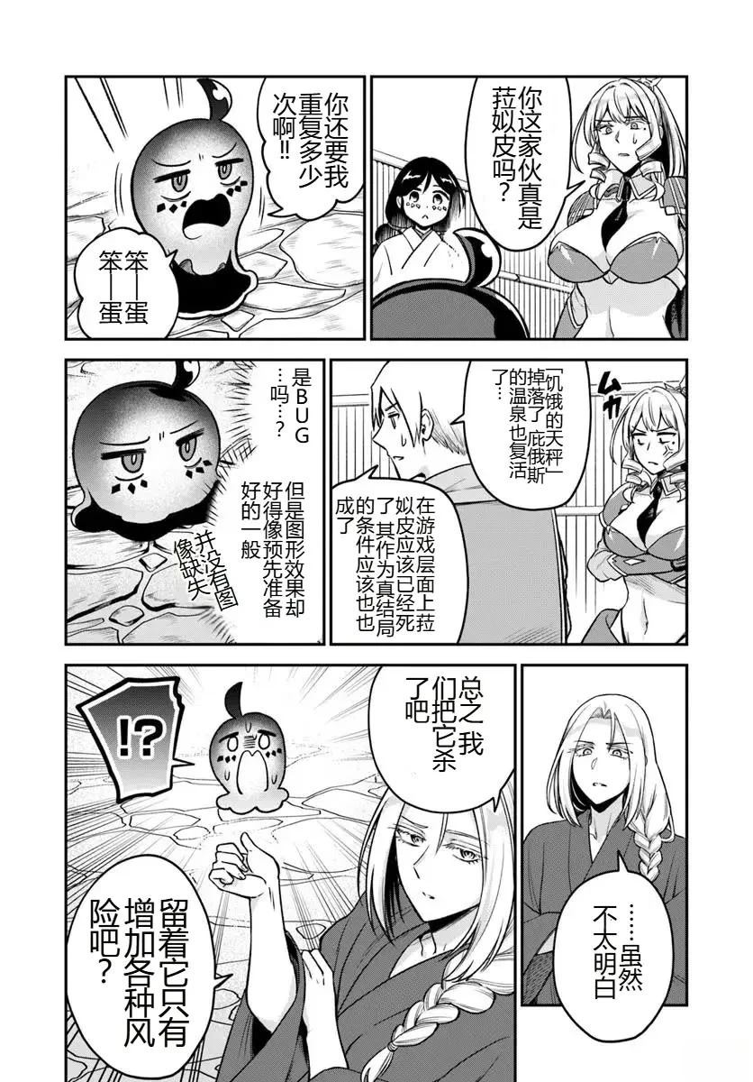 第18.1话1