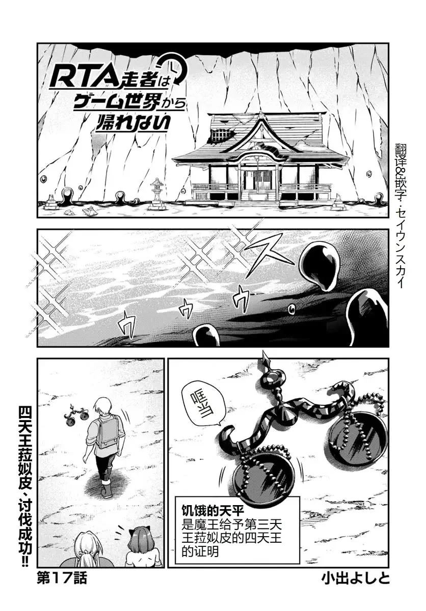 第17.1话0