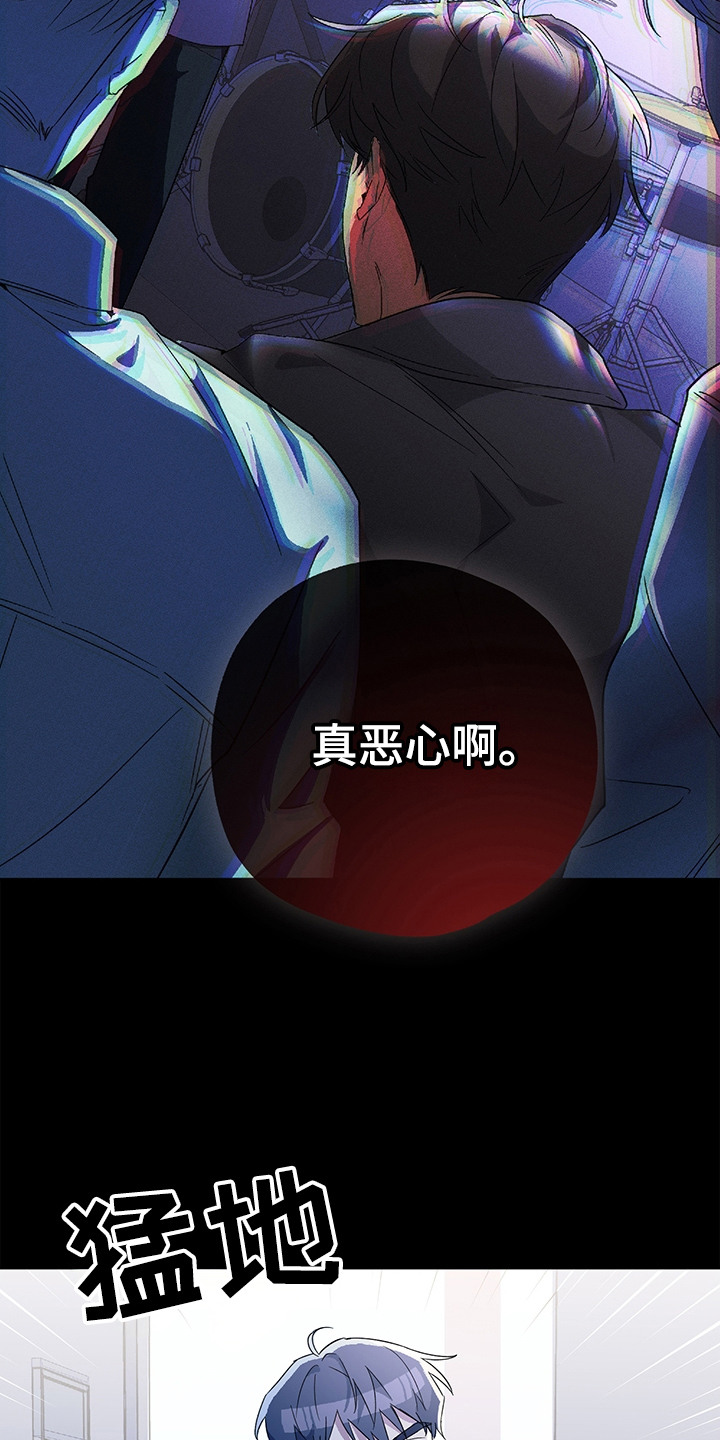 冰山哥是哪个明星漫画,第11话4图