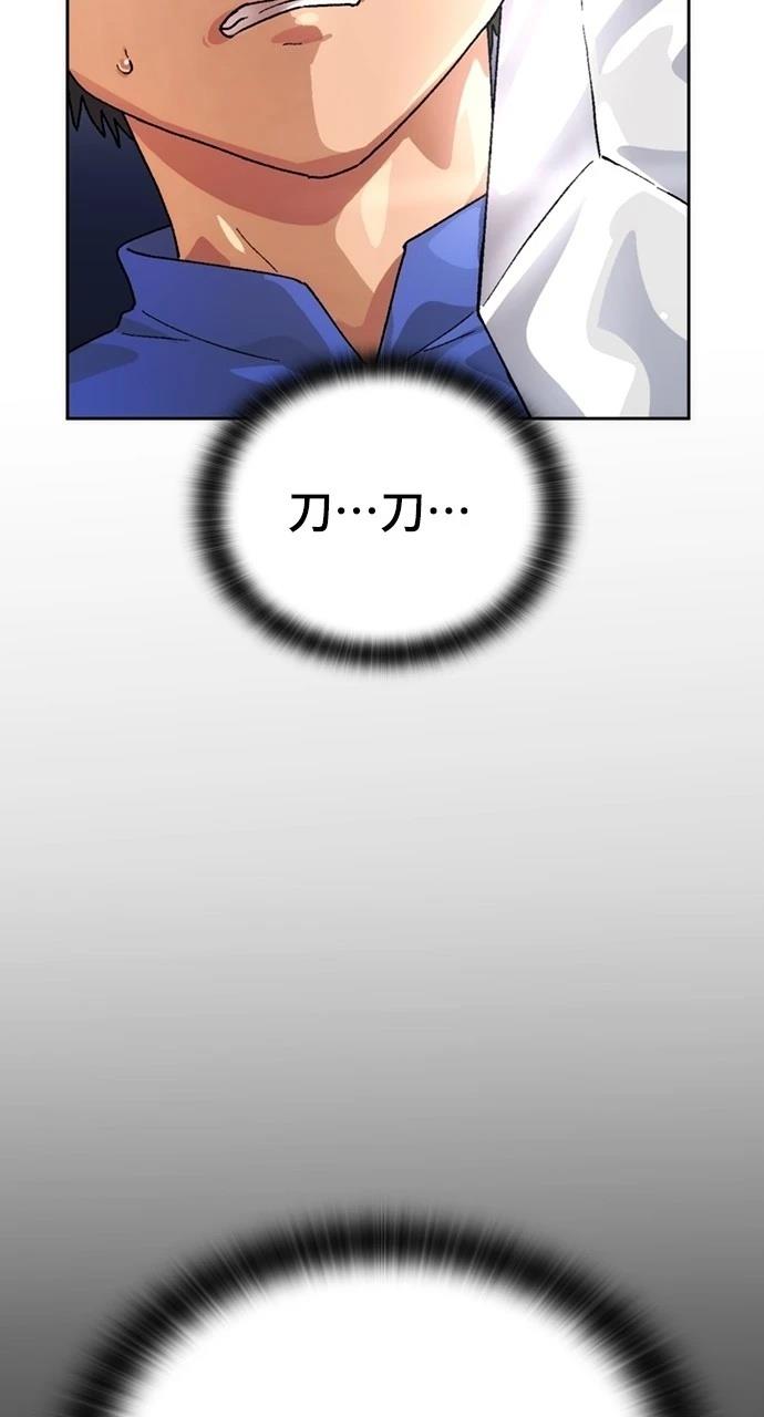 异世界露营疗愈生活小说漫画,第4话4图