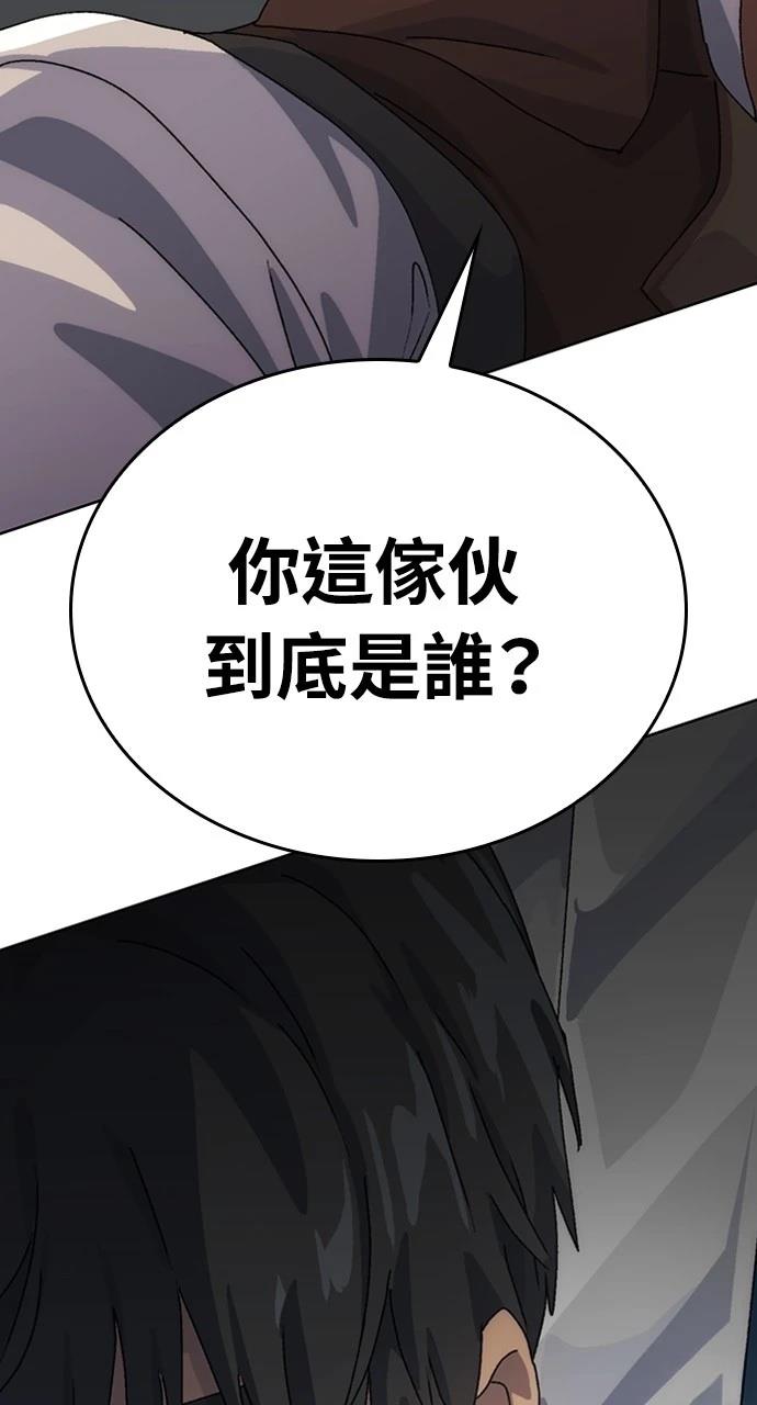 异世界露营疗愈生活小说漫画,第4话2图