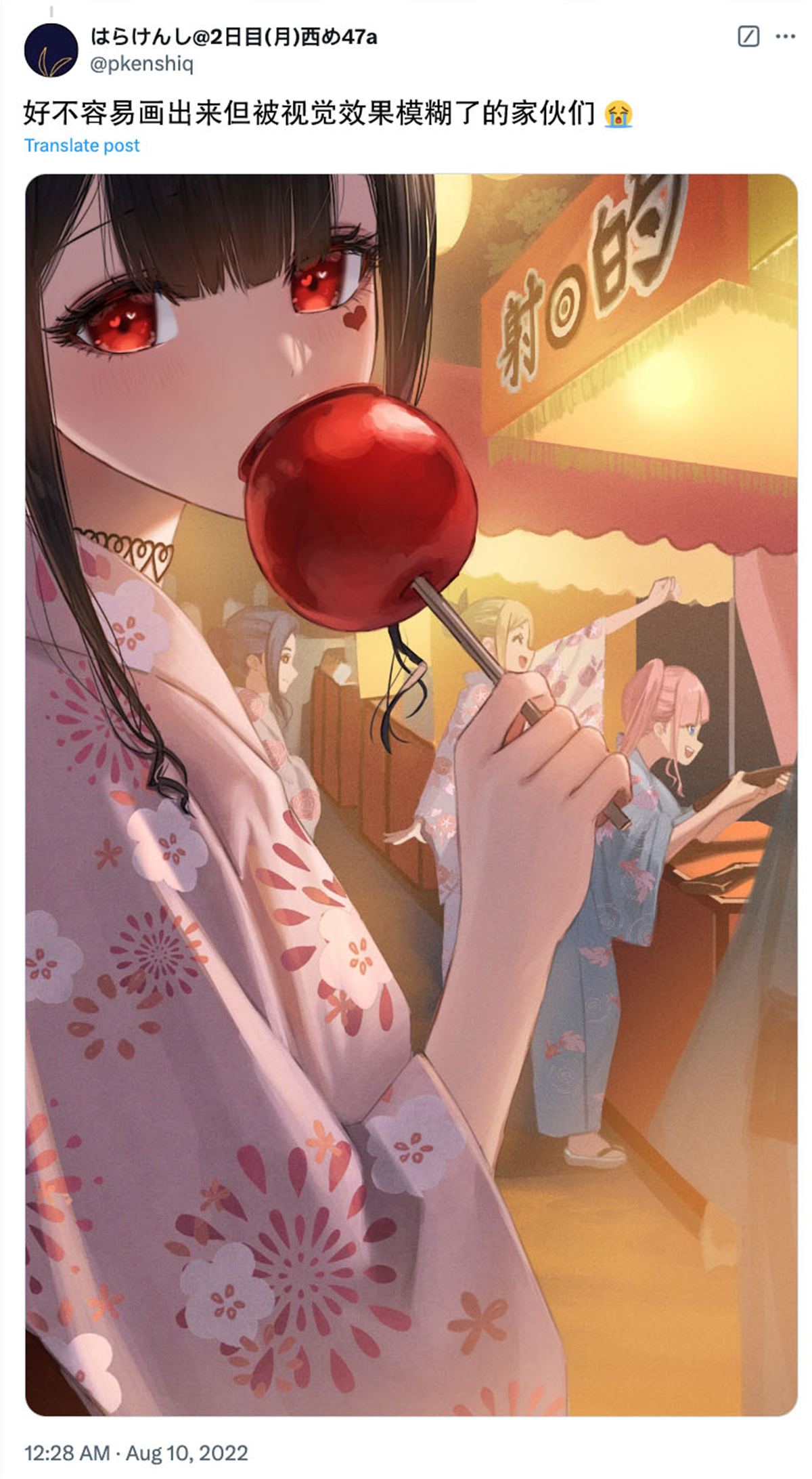 女生扑克牌拍照姿势漫画,第17话4图