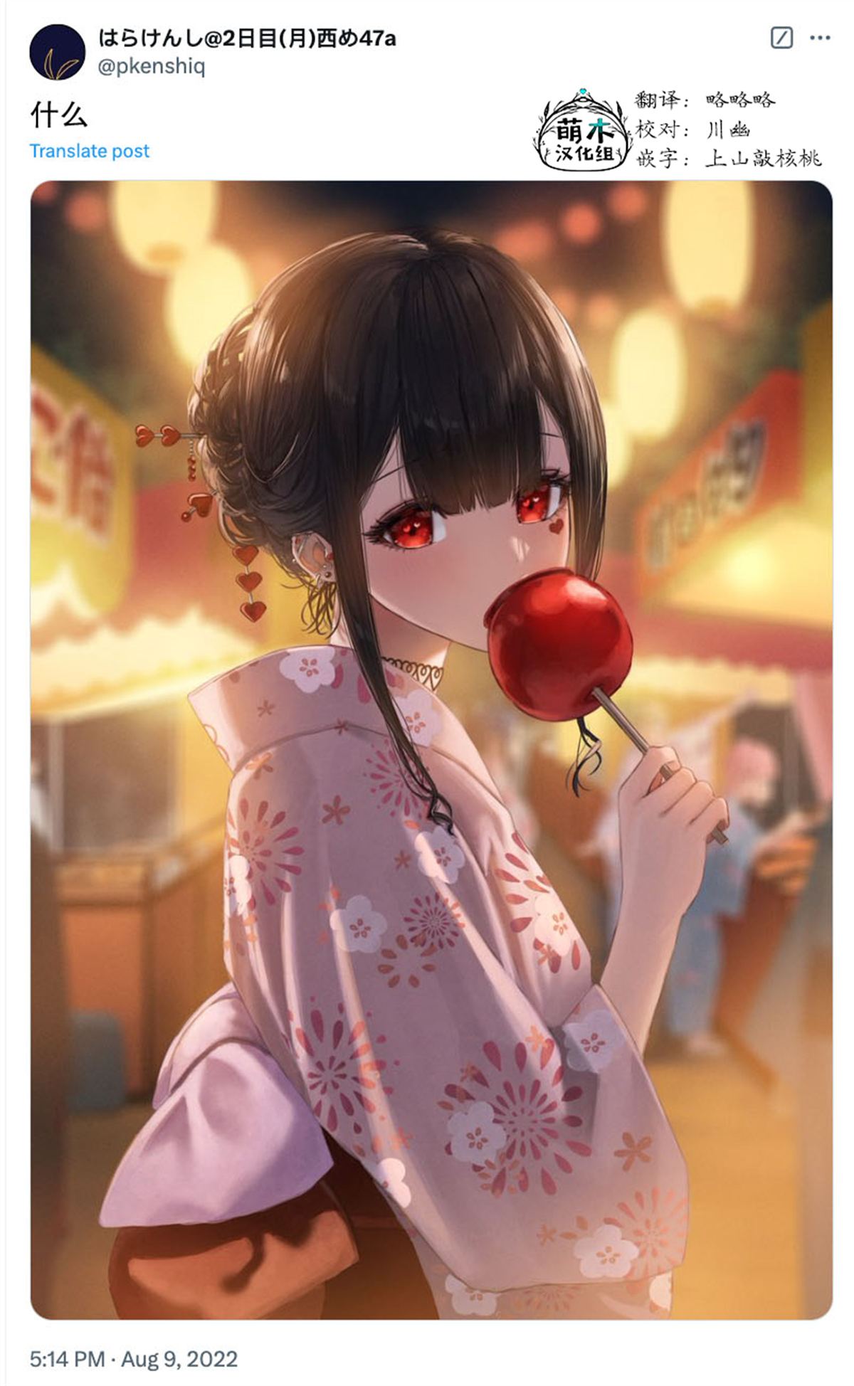 女生扑克牌拍照姿势漫画,第17话3图