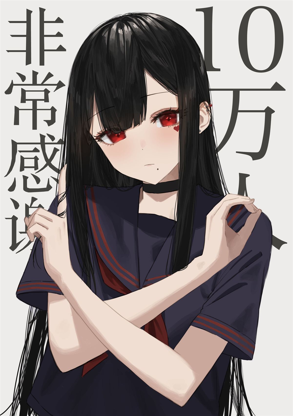 好看的扑克牌女孩漫画,第10话1图