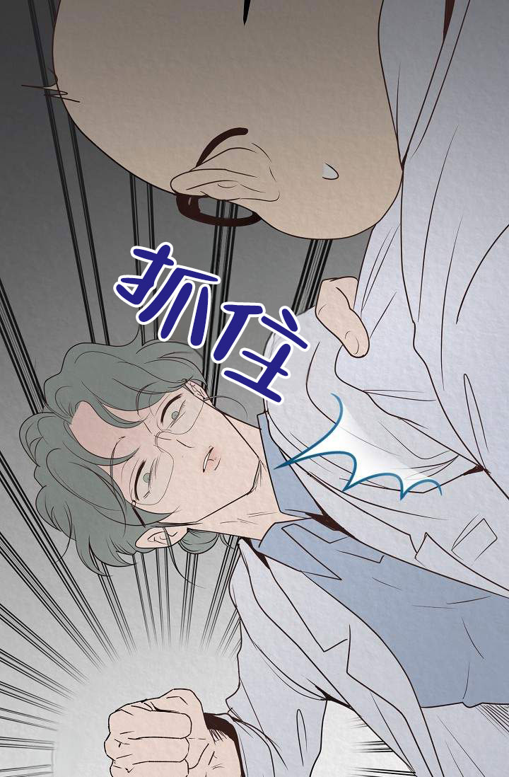 深夜免费www网站直接进入在线看漫画,第2话5图