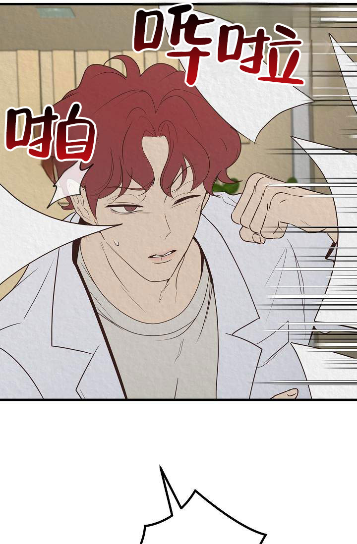 深夜免费www网站直接进入在线看漫画,第2话1图