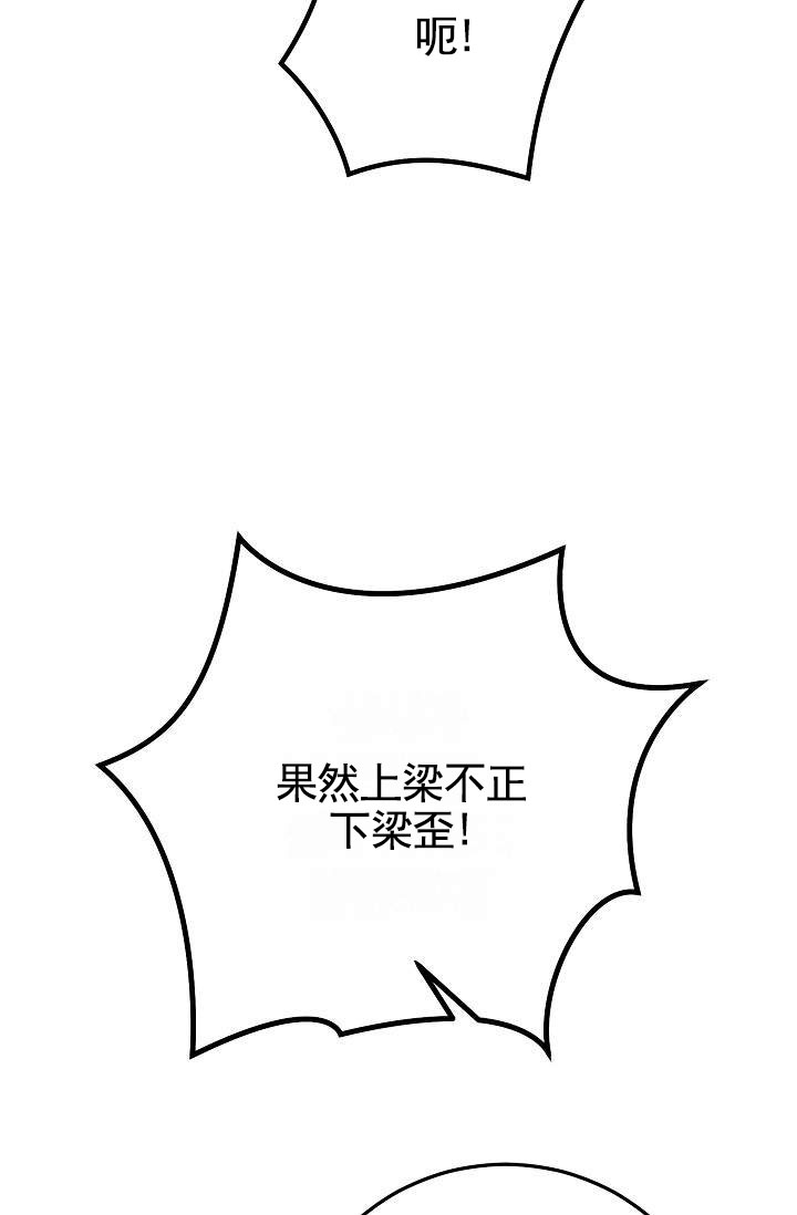 深夜免费www网站直接进入在线看漫画,第2话2图
