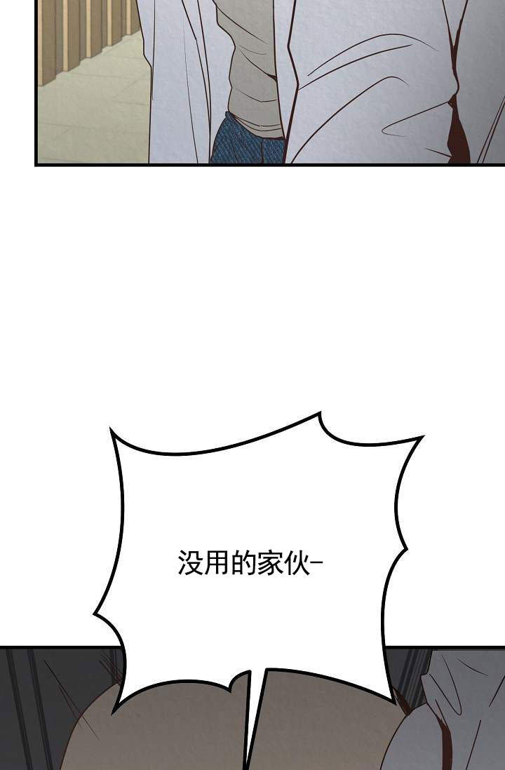 深夜免费www网站直接进入在线看漫画,第2话4图