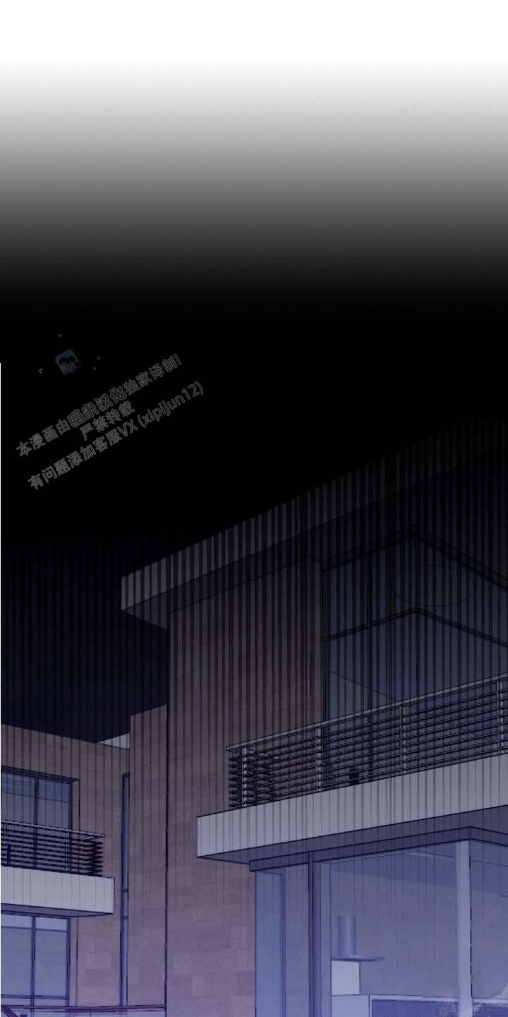 中国人对传统血脉的执念漫画,第6话1图