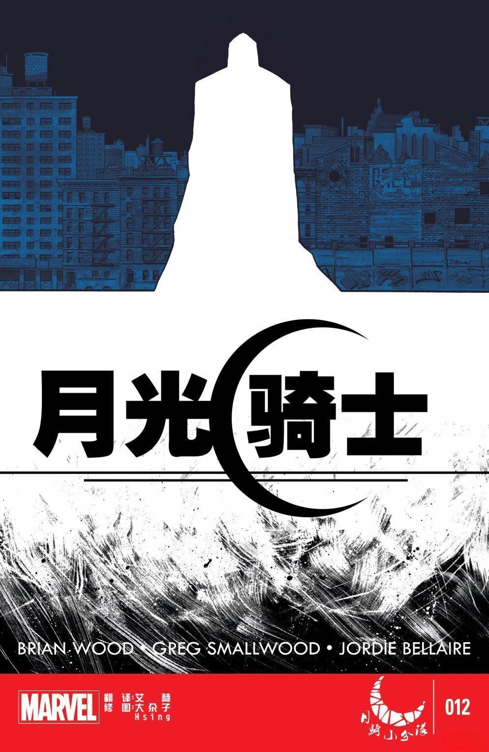 第12话0