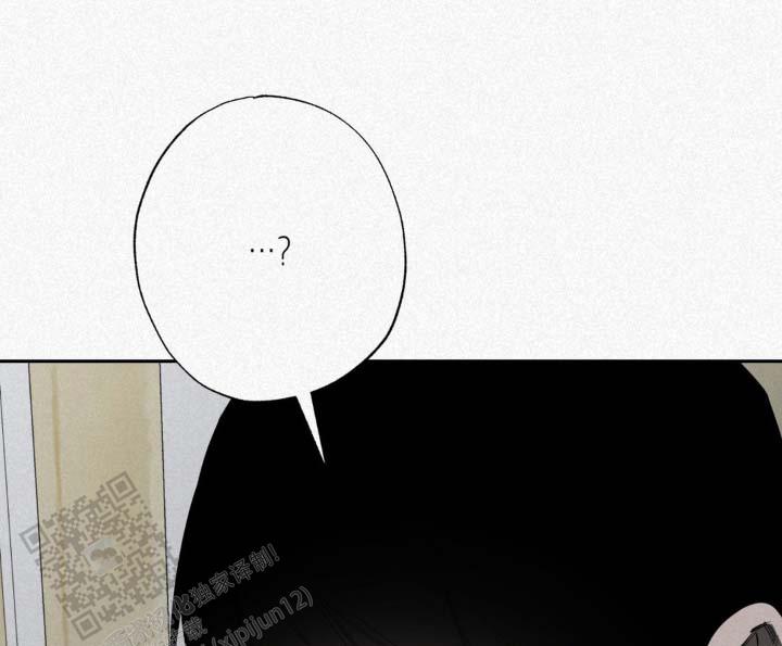 魔鬼鱼秀儿漫画,第4话2图