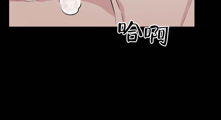 幽门螺旋杆菌级别对照表漫画,第2话3图