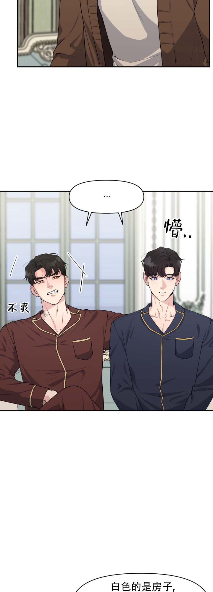 幽宅深处漫画免费在线观看漫画,第1话4图