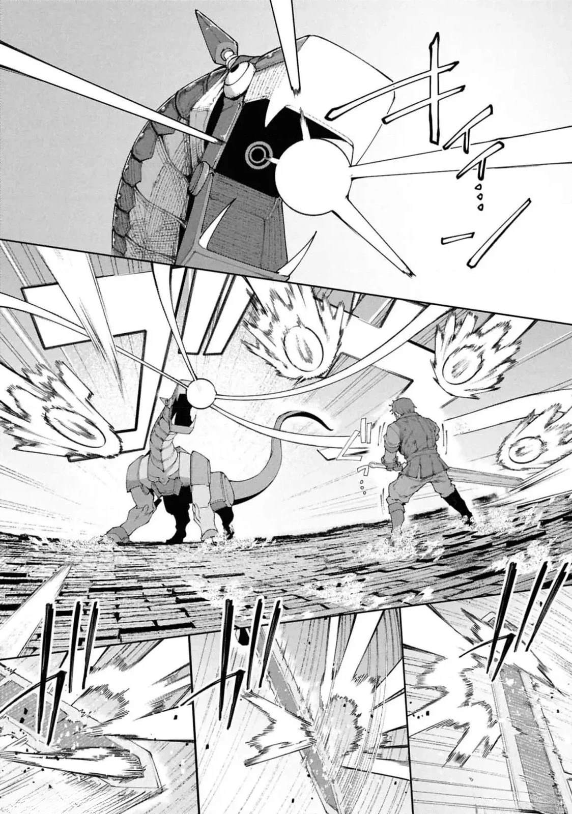 我在美丑逆转的世界里当治疗师漫画,第8.2话1图