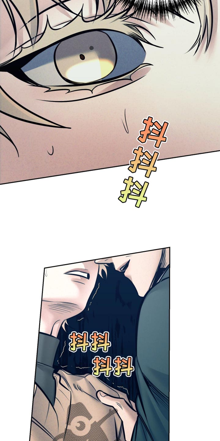 芳香温痕漫画,第68话4图