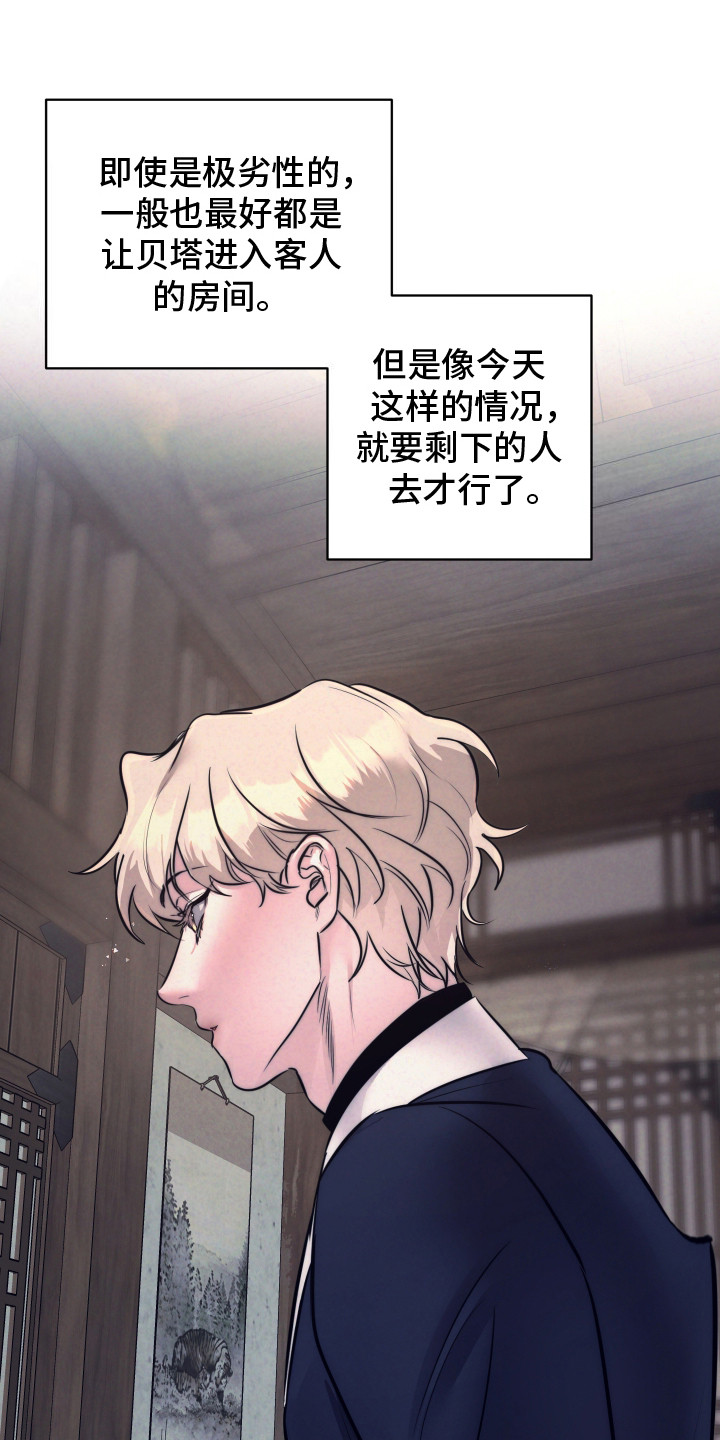 第3章：戏弄0