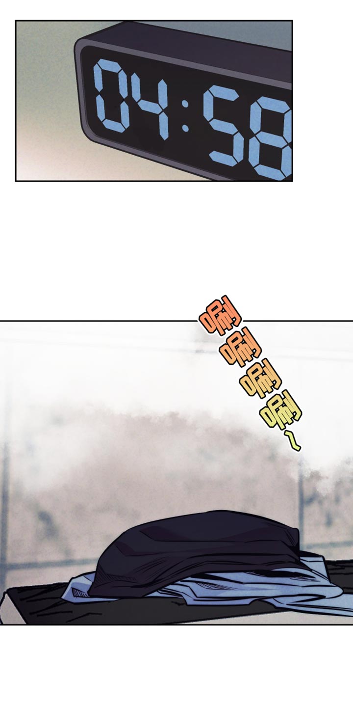 芳香温通法出自哪里漫画,第70话1图