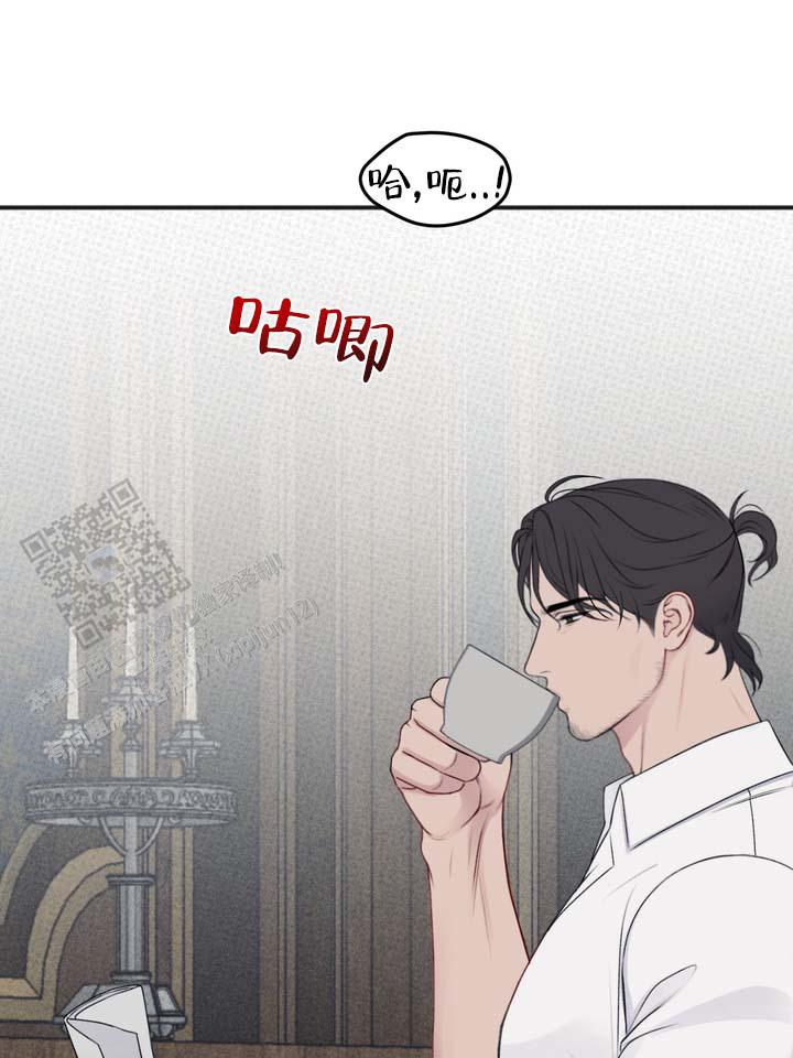 黧黑的意思漫画,第6话4图