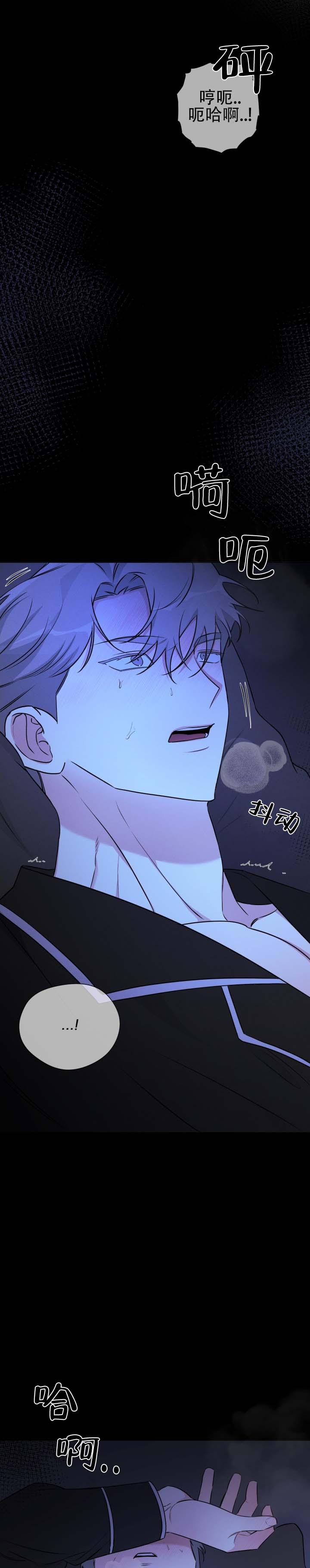 流言侦探全集免费观看漫画,第1话5图