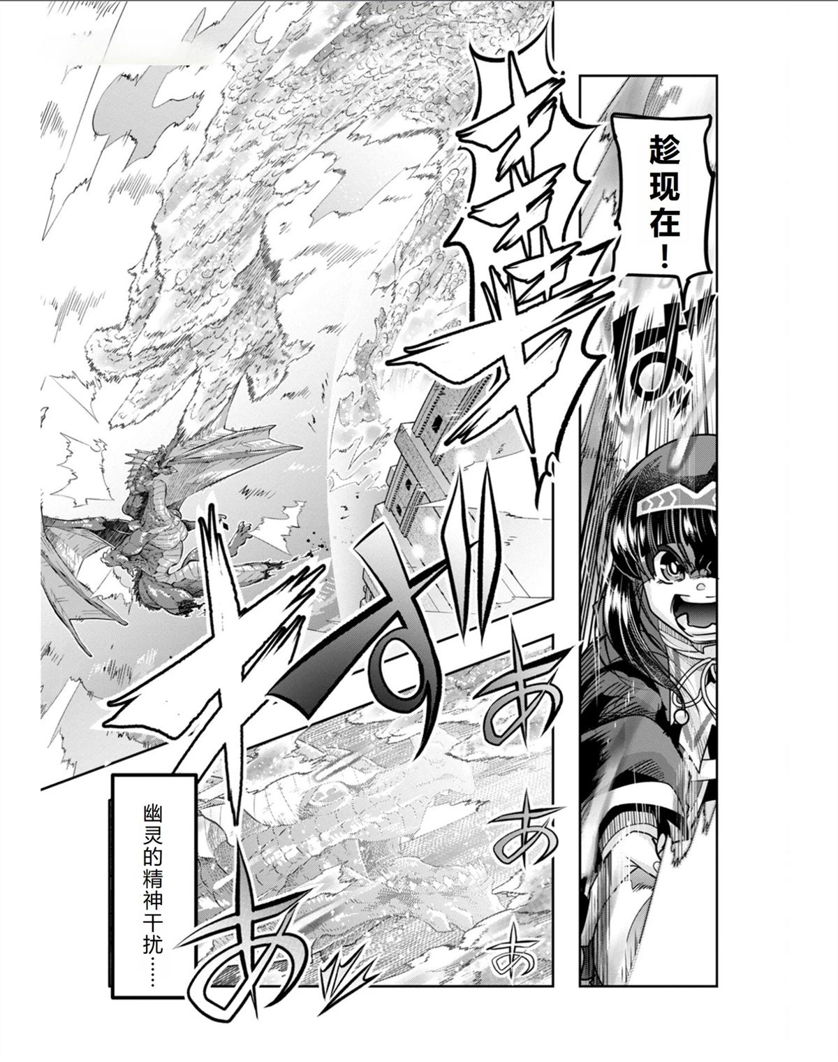 第34话2