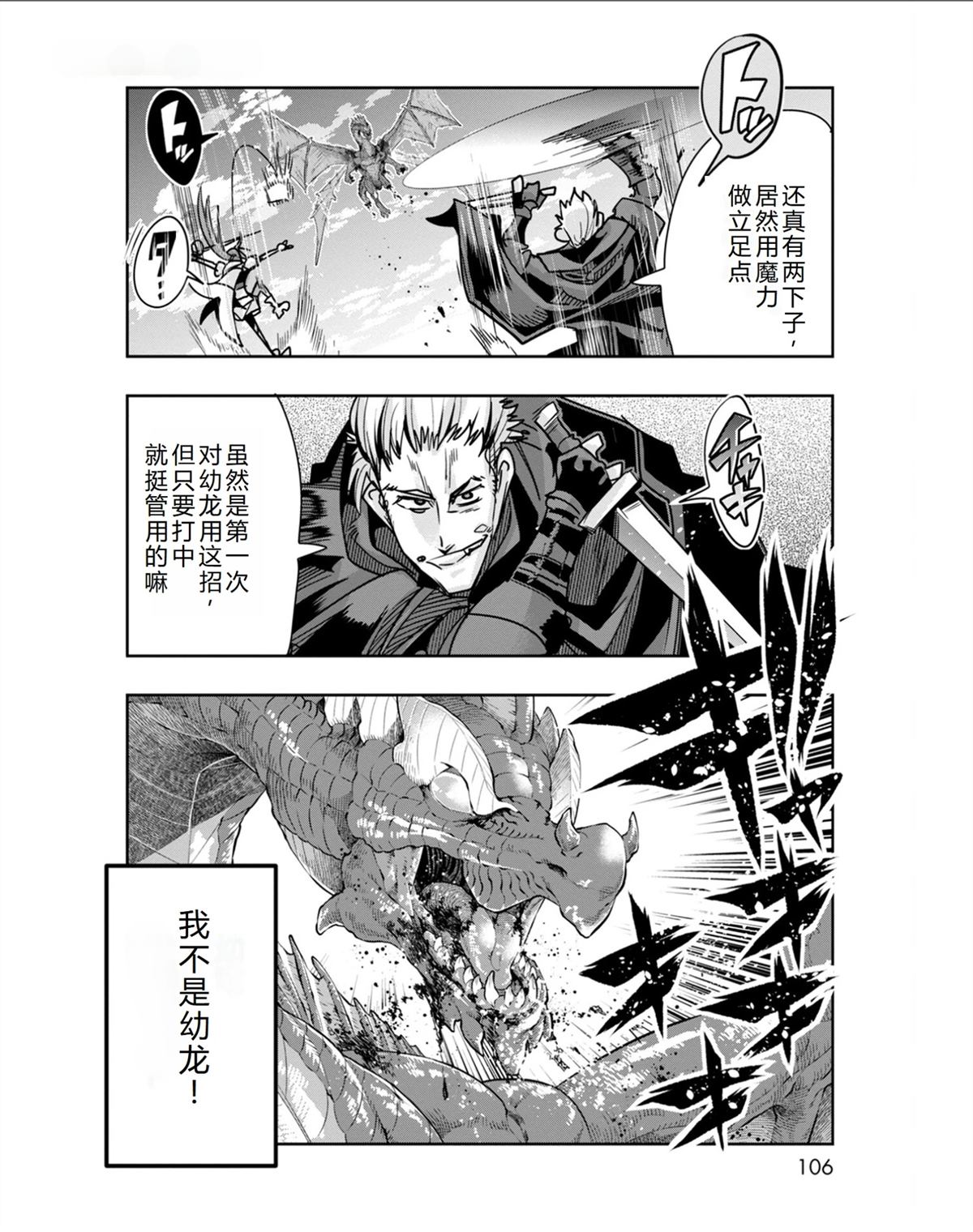 第34话1