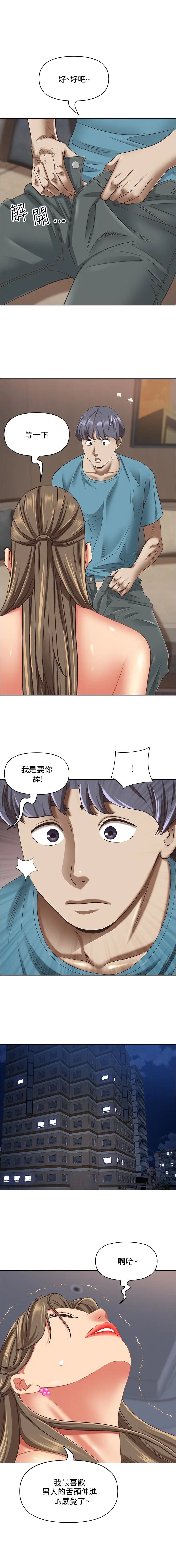 第182话0