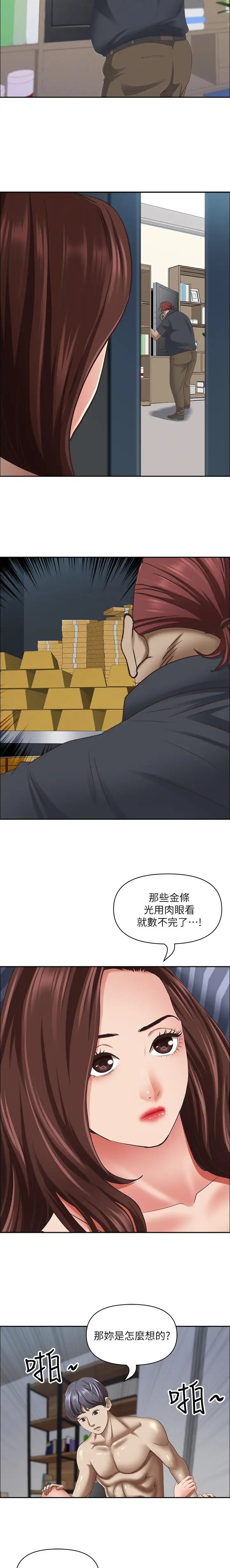 第181话2