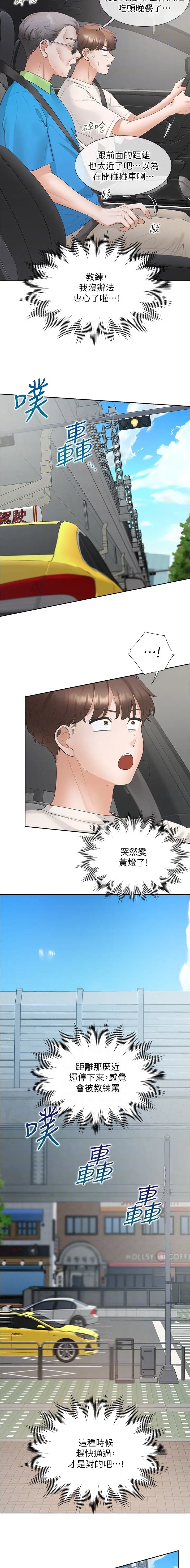 第128话2
