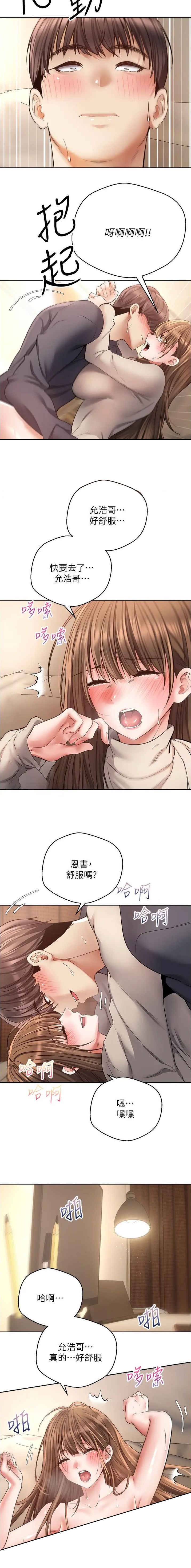 第111话2