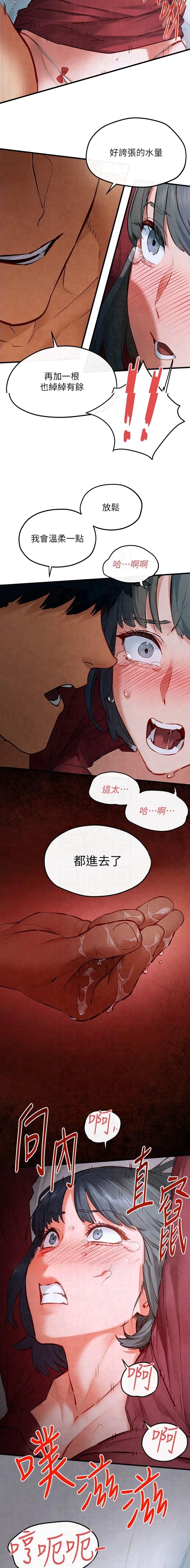 第81话4