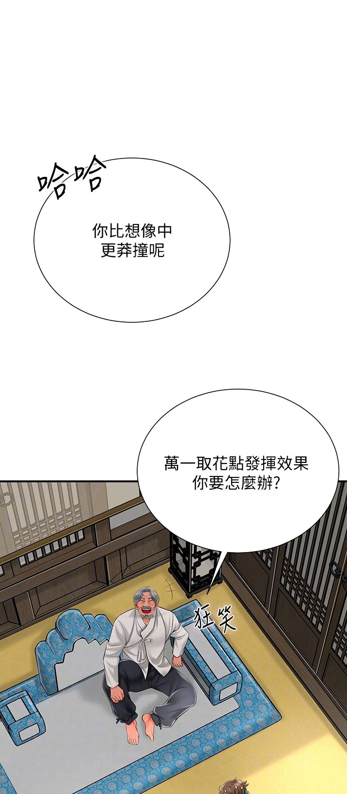 第27话0