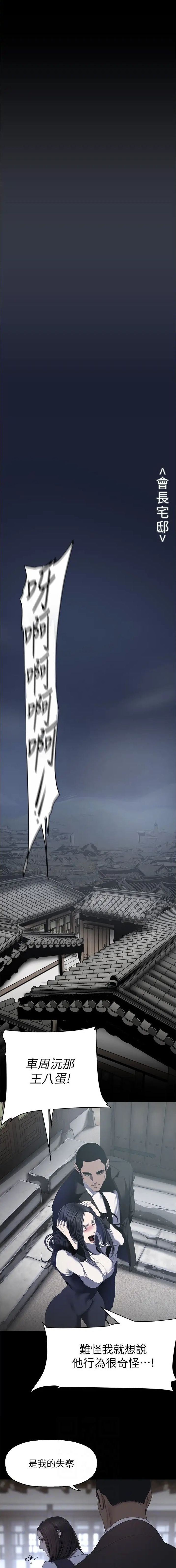 第369话0