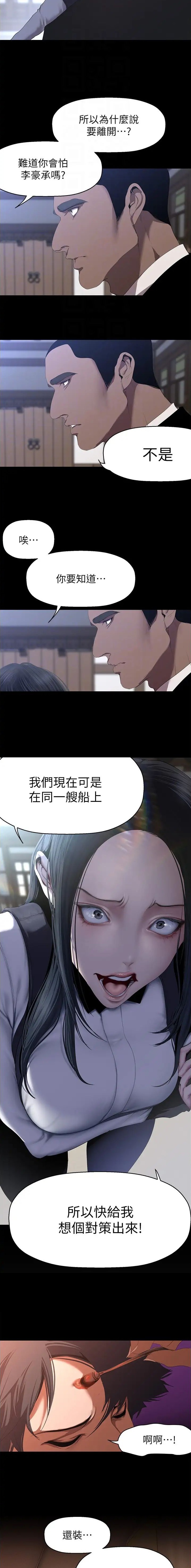 第369话1