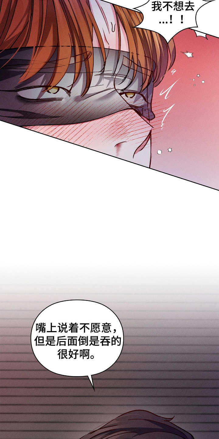 要不要一起去买菜英语漫画,第76话3图