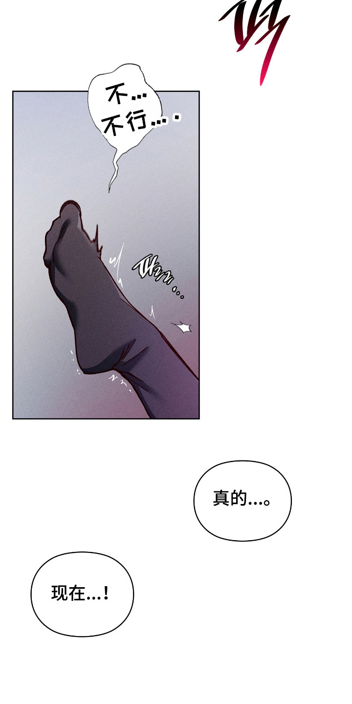 要不要一起去买菜英语漫画,第76话5图