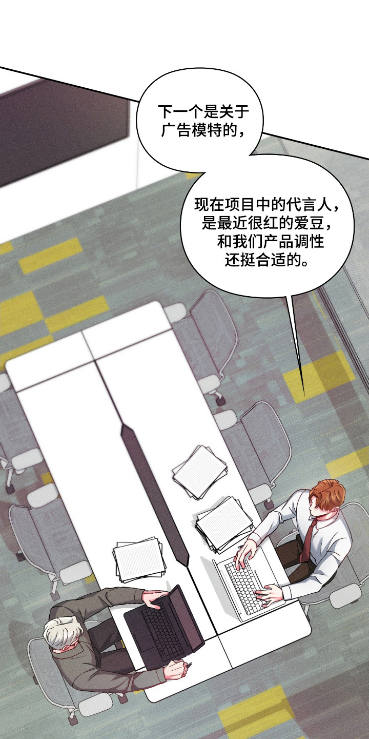 要不要一起坐第一排英语漫画,第34话3图