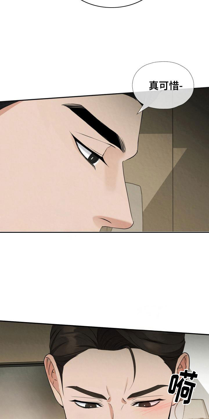 第3话2