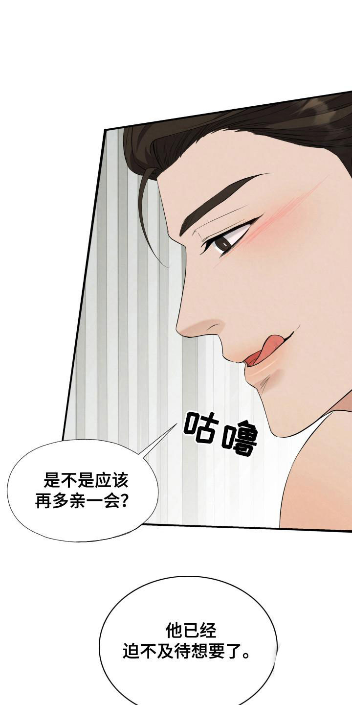 第3话1