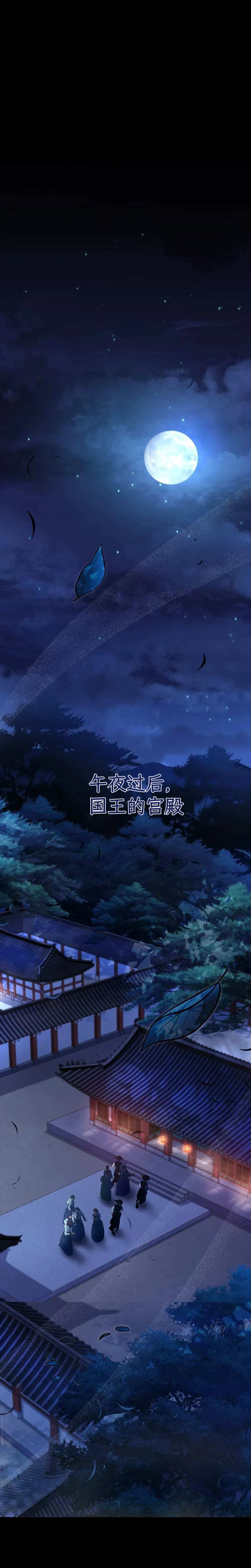 画龙的简笔画背景漫画,第一话上1图