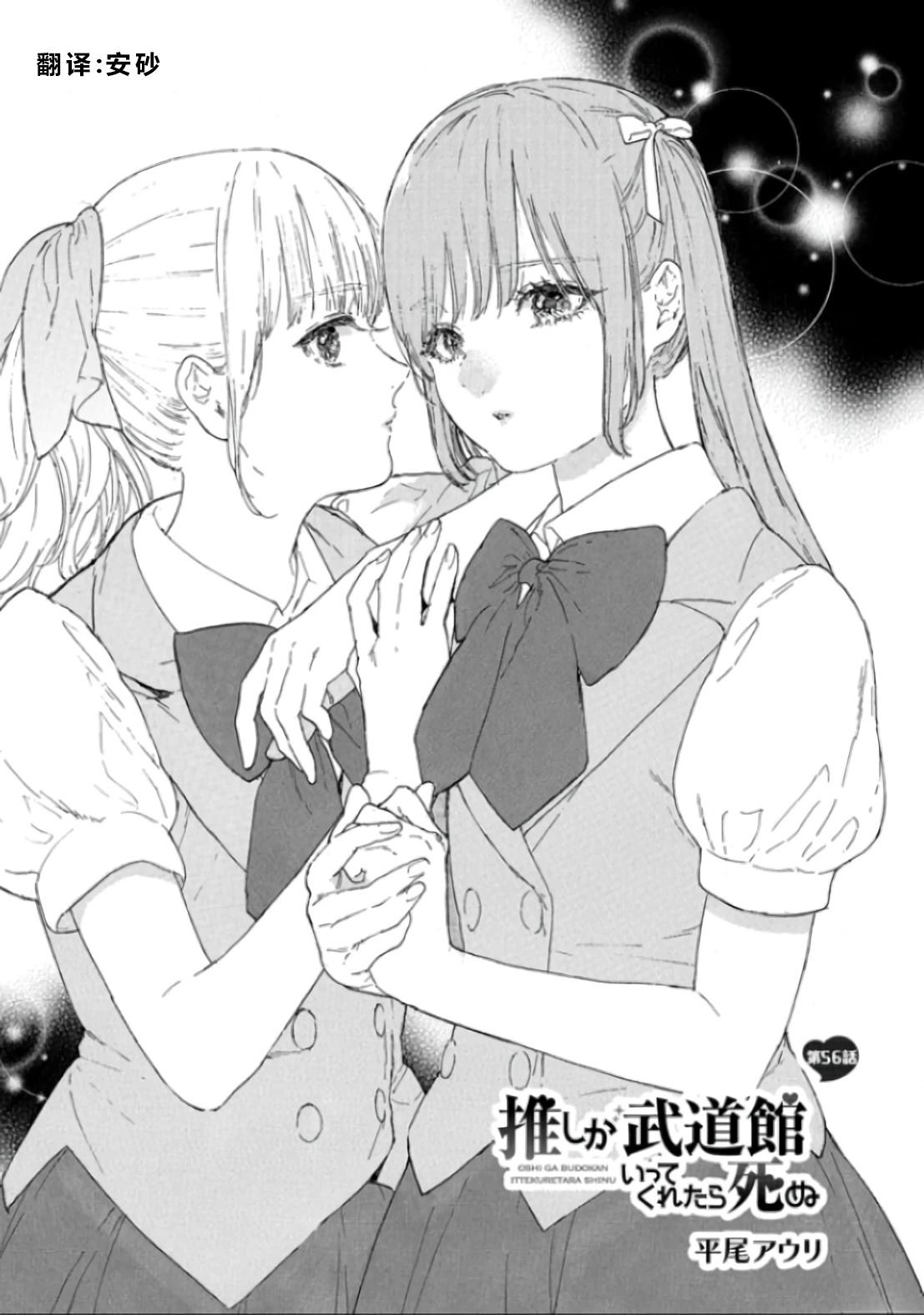 第56话0