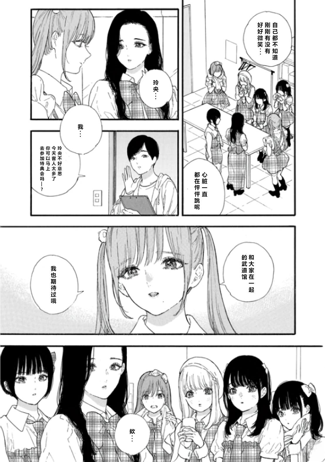 第56话2